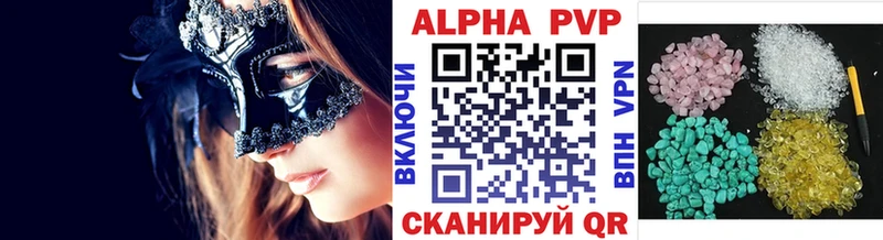 A PVP мука  Купить закладки  Верхний Тагил 