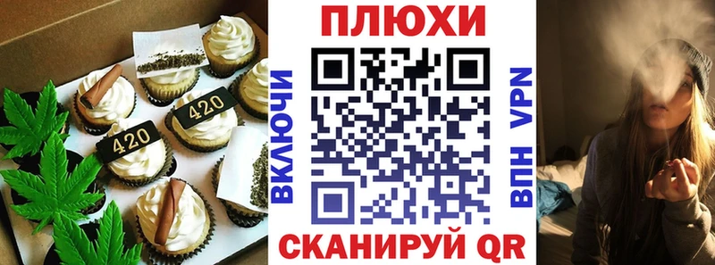 Купить где  Верхний Тагил  Еда ТГК конопля 