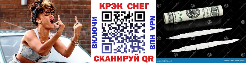 Купить закладки Верхний Тагил Кокаин Эквадор