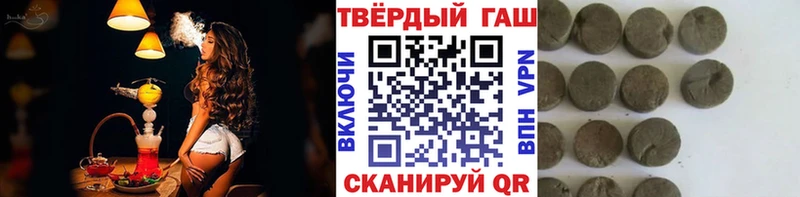 Купить где  Верхний Тагил  Гашиш VHQ 