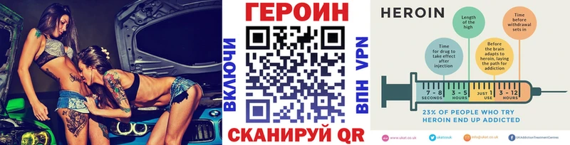 Купить  Верхний Тагил  ГЕРОИН VHQ 