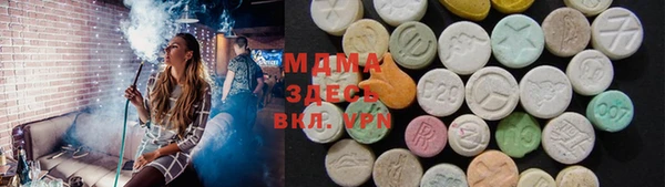 мефедрон мука Балахна