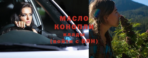 марки nbome Арсеньев