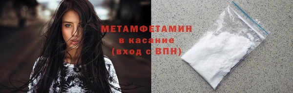 сатива Балабаново