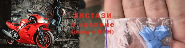 сатива Балабаново