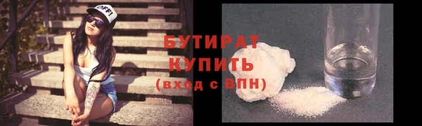 мефедрон мука Балахна