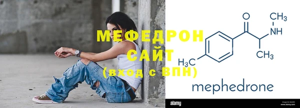 сатива Балабаново