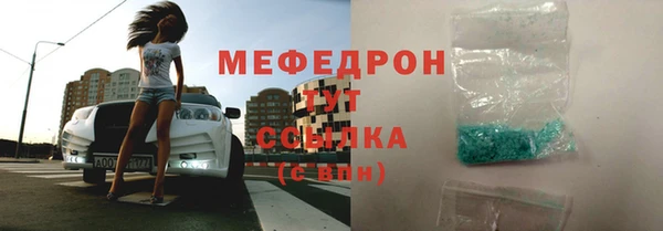 сатива Балабаново