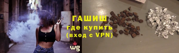 мефедрон мука Балахна