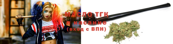 сатива Балабаново