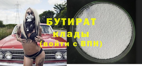 сатива Балабаново
