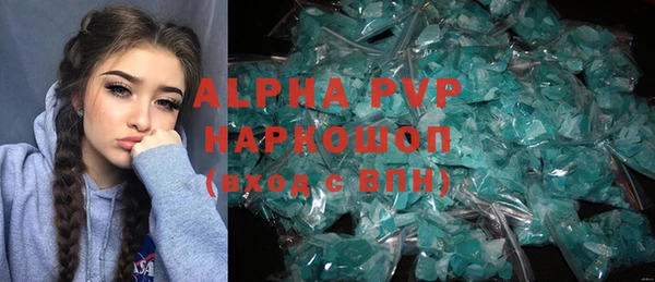 стафф Армянск