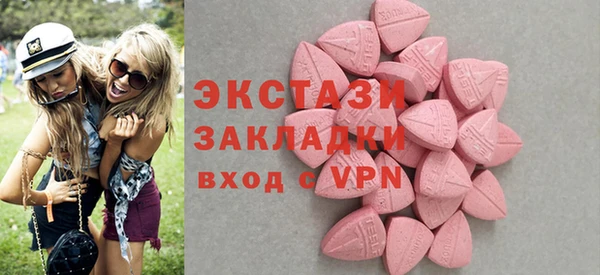 мефедрон мука Балахна