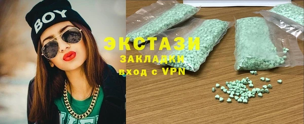 сатива Балабаново