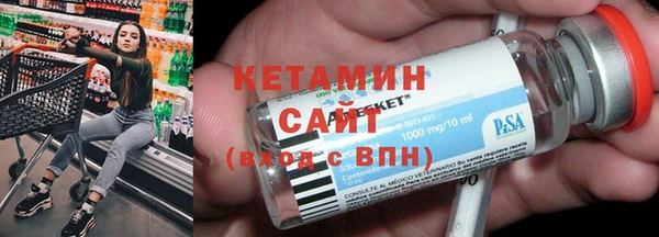 марки nbome Арсеньев