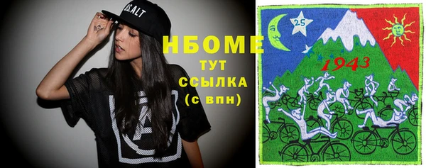 мефедрон мука Балахна
