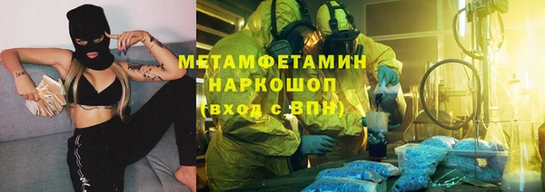 мефедрон мука Балахна