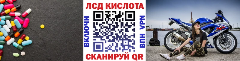 Купить закладки  Верхний Тагил  LSD-25 экстази кислота 