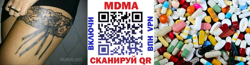 МДМА молли Купить закладки Верхний Тагил