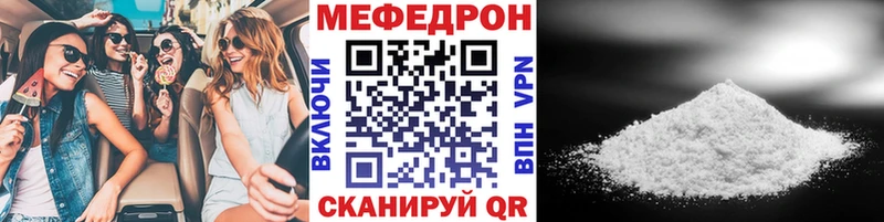 Меф mephedrone  Купить где  Верхний Тагил 
