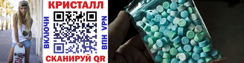 Первитин мет  Купить где  Верхний Тагил 