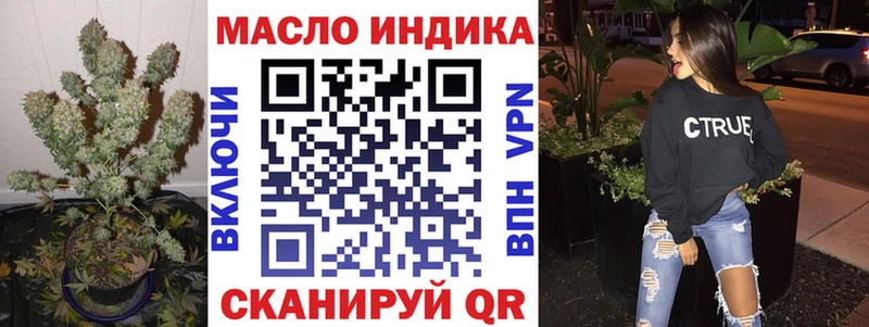 Купить где  Верхний Тагил  ТГК гашишное масло 